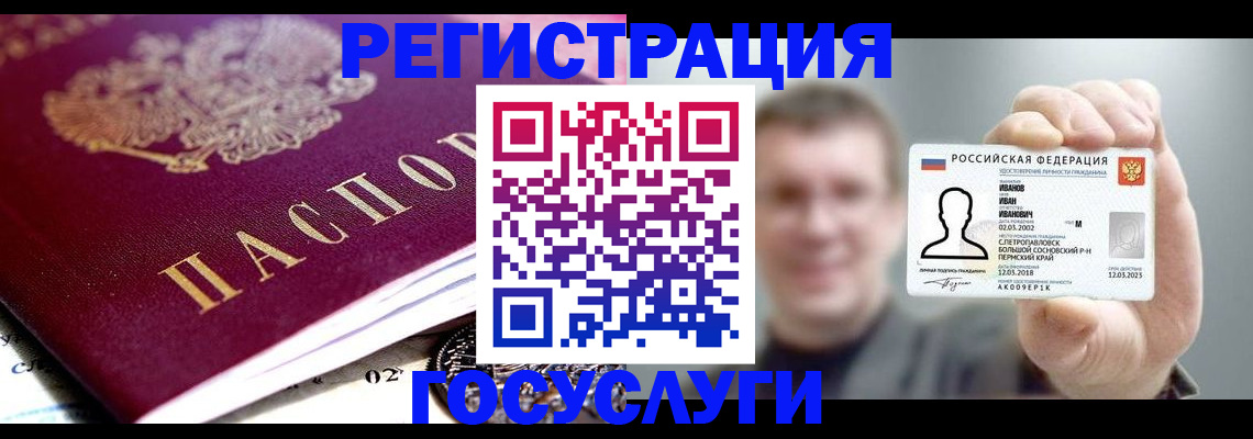 пропишу в квартире в Кремёнках