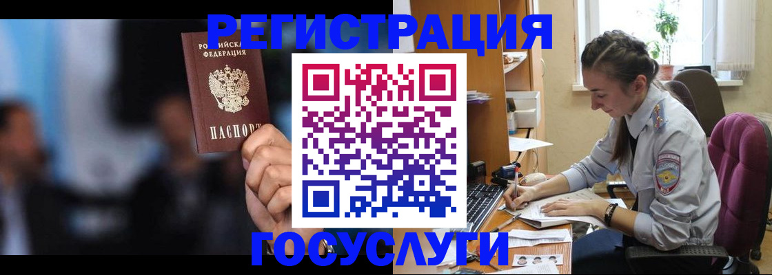 временная регистрация адрес в Кремёнках